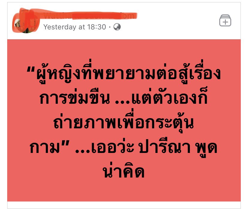 รอมคอมแอดมิน  tweet media