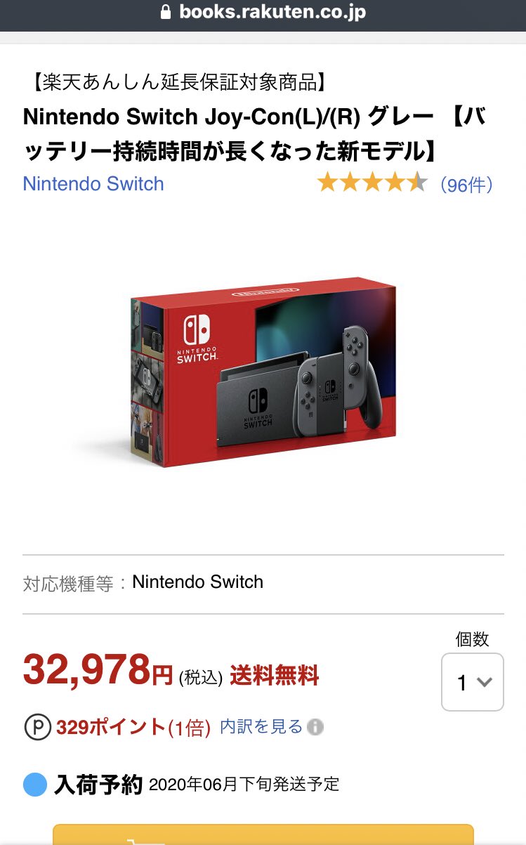 さるっち 初めてこの値段で売ってるの見たけどパスワード分からなくて買えなかったんだ なんてこったい さるっち 初めてこの値段で売ってるの見たけどパスワード分からなくて買えなかったんだ なんてこったい