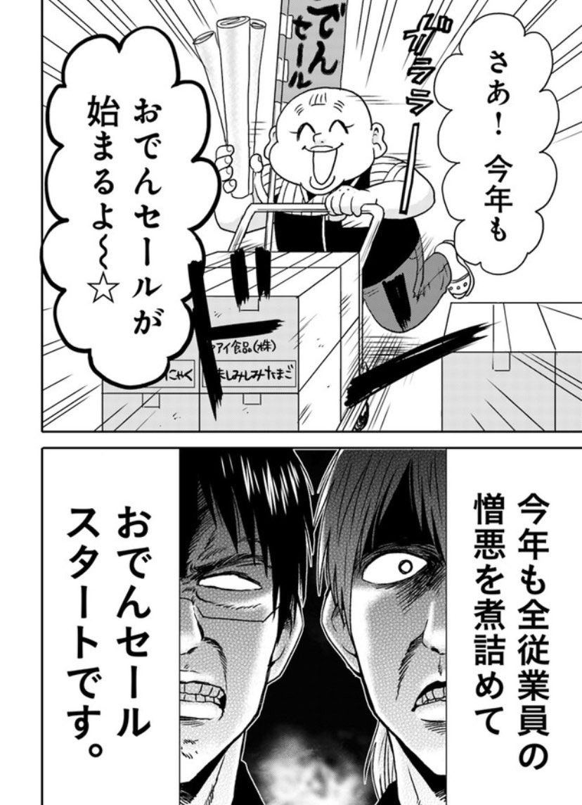 ニーチェ先生 最新刊 15巻 8 26発売 配信開始 ニーチェ先生 最新話が配信されました 愛と憎しみのおでんセール そして物語はいよいよドラマcdへーー ニーチェ先生 最新話はこちらから T Co Rayefzpi34 ニーチェ先生 最新刊 15巻 8 26発売 配信開始 ニーチェ先生 最新話が配信されました 愛と憎しみのおでんセール そして物語はいよいよドラマcdへーー ニーチェ先生 最新話はこちらから T Co Rayefzpi34