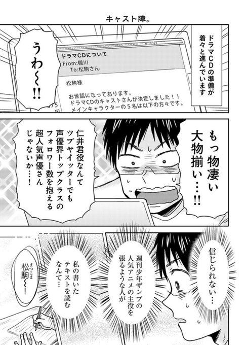 ニーチェ先生 最新刊 14巻 2 25発売 さん がハッシュタグ ニーチェ先生 をつけたツイート一覧 1 Whotwi グラフィカルtwitter分析 ニーチェ先生 最新刊 14巻 2 25発売 さん がハッシュタグ ニーチェ先生 をつけたツイート一覧 1 Whotwi グラフィカルtwitter分析