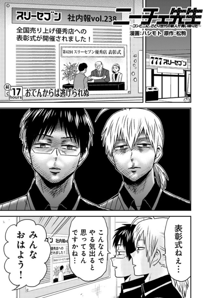Mr Nietzsche777 の画像 動画一覧 Whotwi グラフィカルtwitter分析