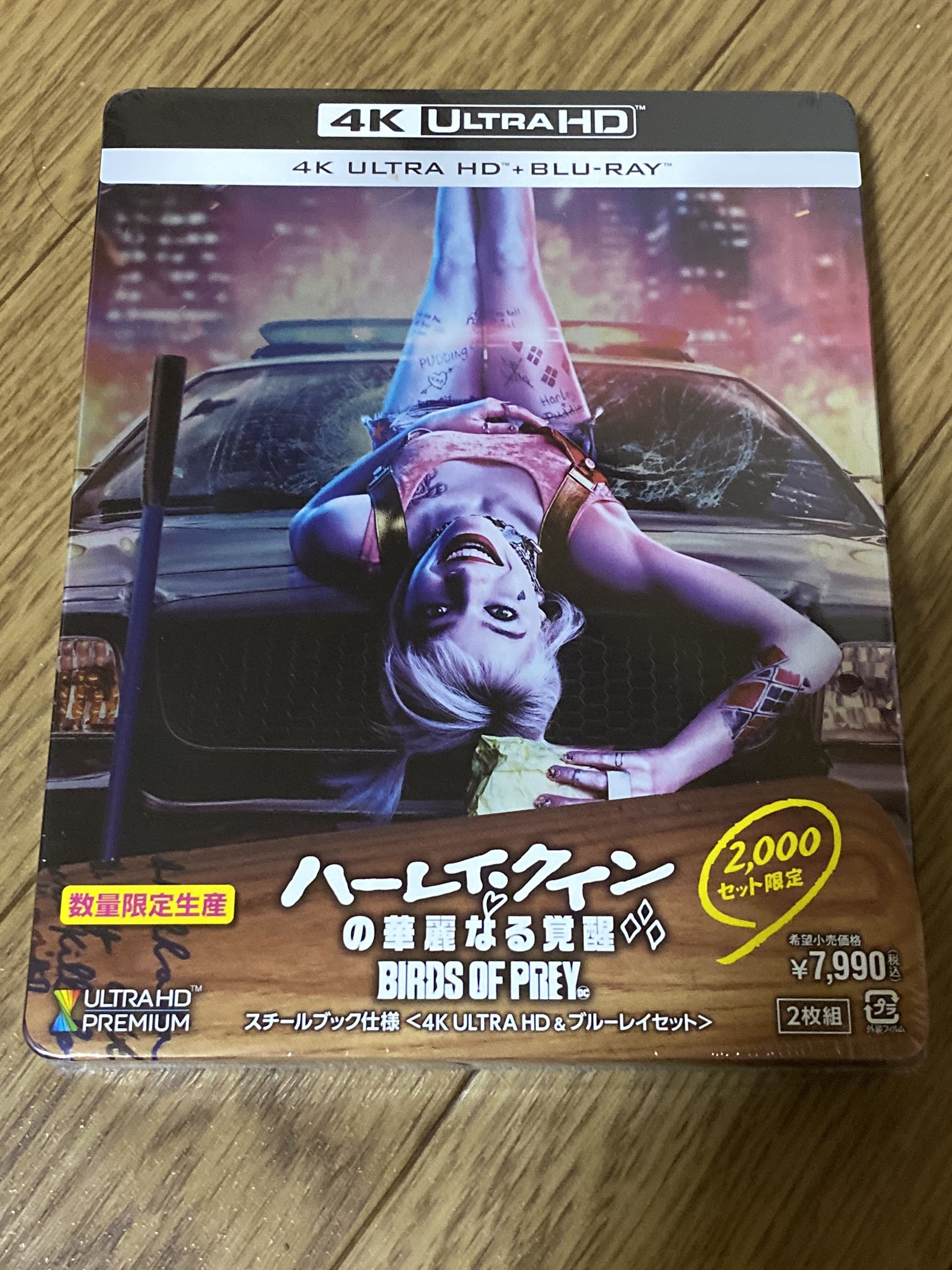 ハーレイ・クインの華麗なる覚醒 BIRDS OF PREY スチールブック仕様