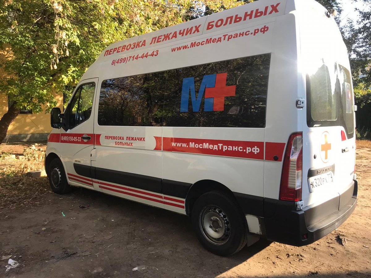 mosmedtrans's tweet photo. ☛ Перевозка лежачего больного в пансионаты

Заказать перевозку лежачего больного можно по телефону +7(495) 150-05-33 или прямо на сайте https://t.co/y5y3ora4dk

https://t.co/NcGHWeLjK1 https://t.co/YrEBwJg3L9