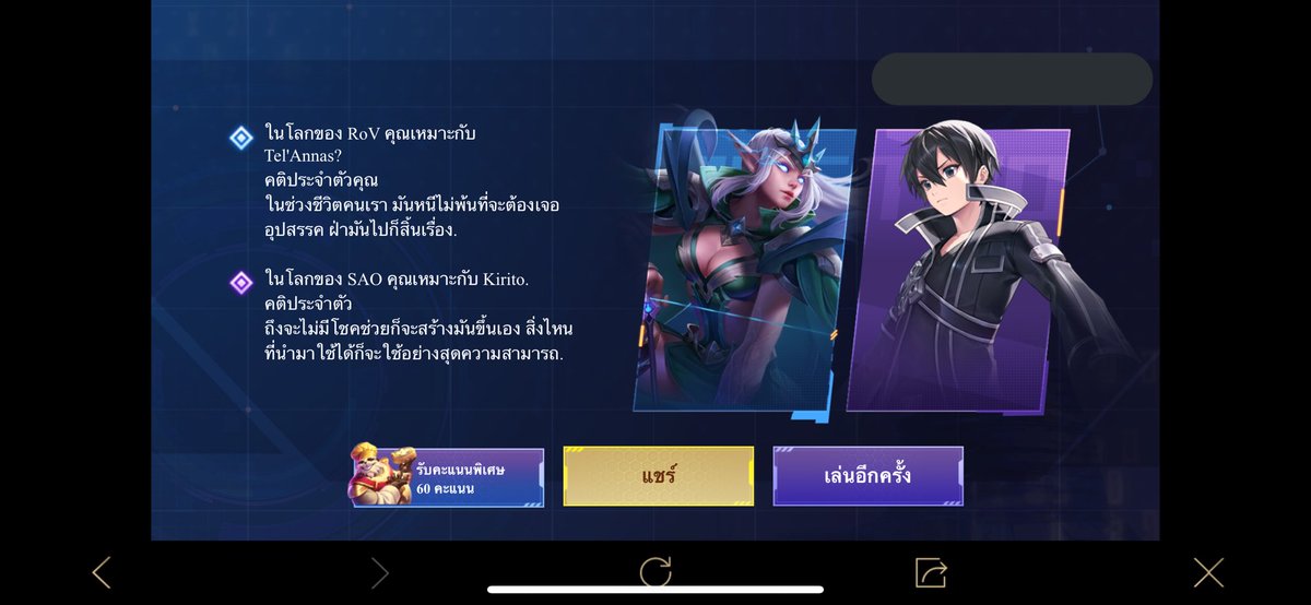 รู้สึกว่าไม่จริงและโดนหลอก