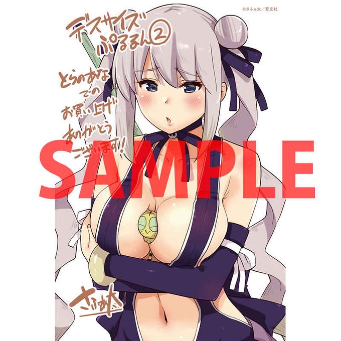 デスサイズぷるるんのtwitterイラスト検索結果 古い順 デスサイズぷるるんのtwitterイラスト検索結果 古い順