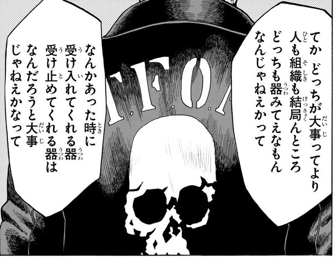 河内鉄生のtwitterイラスト検索結果
