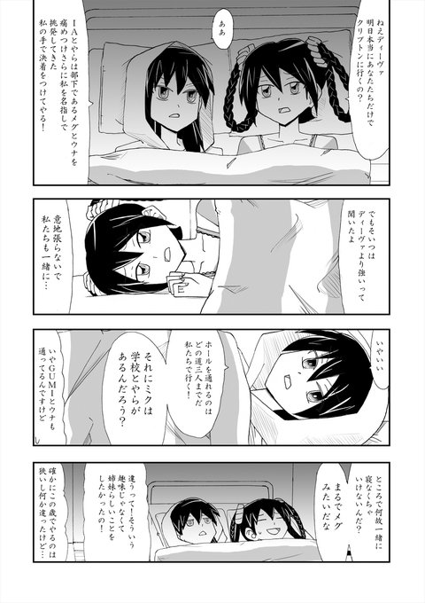 Ultimos Tweets鷹村剣次 5 Whotwi Grafica De Analisis De Twitter