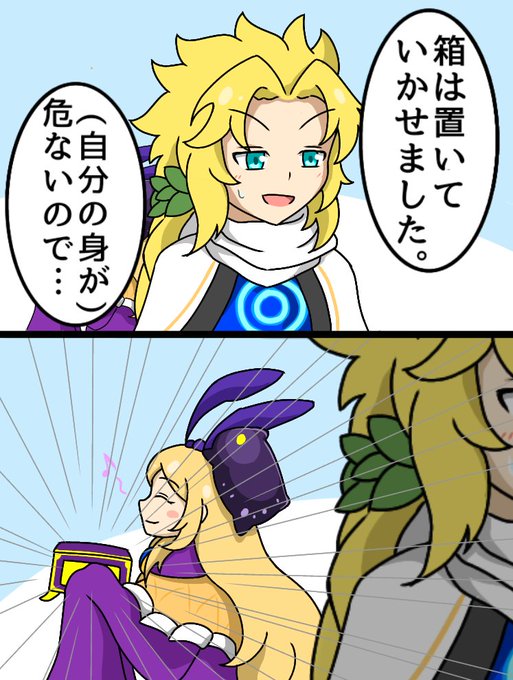 モンスト を含むマンガ一覧 7ページ ツイコミ 仮 モンスト を含むマンガ一覧 7ページ ツイコミ 仮