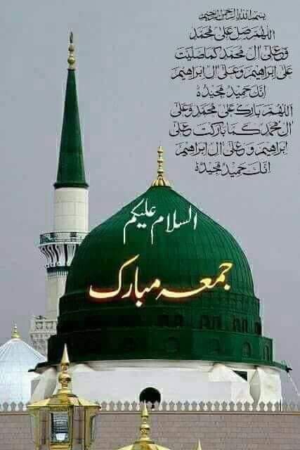 YaHusai's tweet photo. ���️جُمعہ مُبارک پیارے دوستو ❤️ https://t.co/lZqN4sqnFf