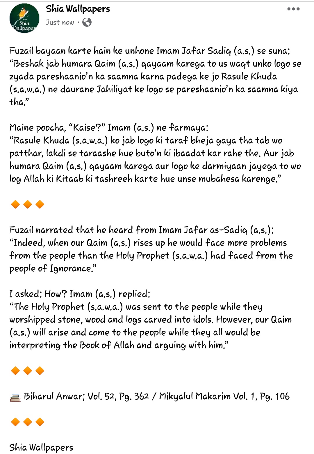 Wallpaper Kar Rahe Hain