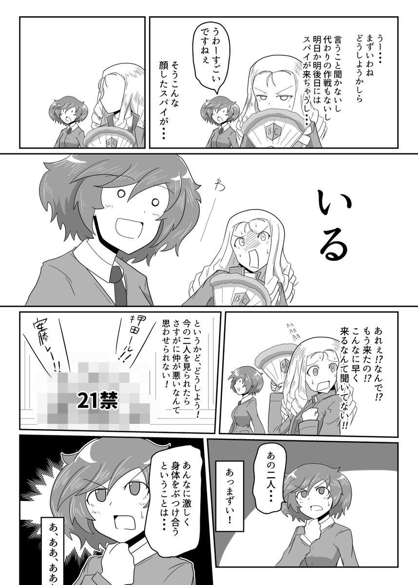 (2/2) 