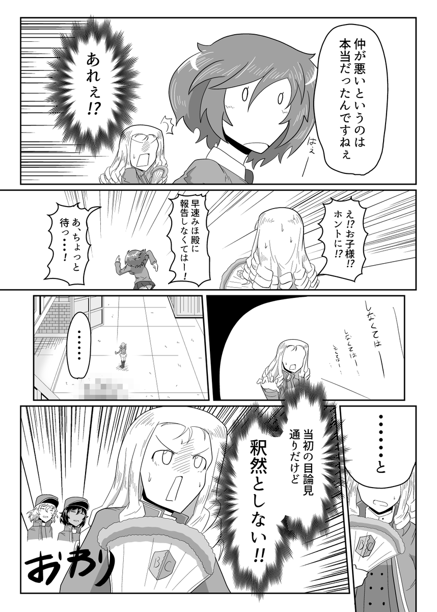 (2/2) 