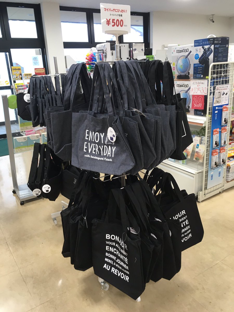 fukuroi5's tweet photo. 7月からレジ袋が有料となります。
それに合わせて現在トートバッグを販売中ですので、ぜひご活用下さい😊 https://t.co/cxNdfM3Jik