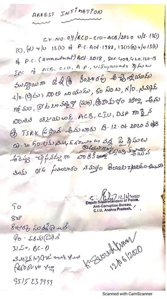 VPulivendula's tweet photo. @naralokesh ఇదో ఇడ అరెస్ట్ వారెంట్ ఉంది చూడు.. మీ నాయనా @ncbn  కు తెలుగు రాదేమో.. నీకు బాగా వచ్చుకదా అదే తెలుగు మందలగిరి, దెంగు ఇట్టా తెలుగు వచ్చు కదా.. చదివి వినిపించు పప్పురాజ.. అవినీతికి కులం మతం ఏంది సన్నాసుల్లరా.. పో పో పప్పు బువ్వ తిని పండుకో పో https://t.co/N4FaqpTCsz