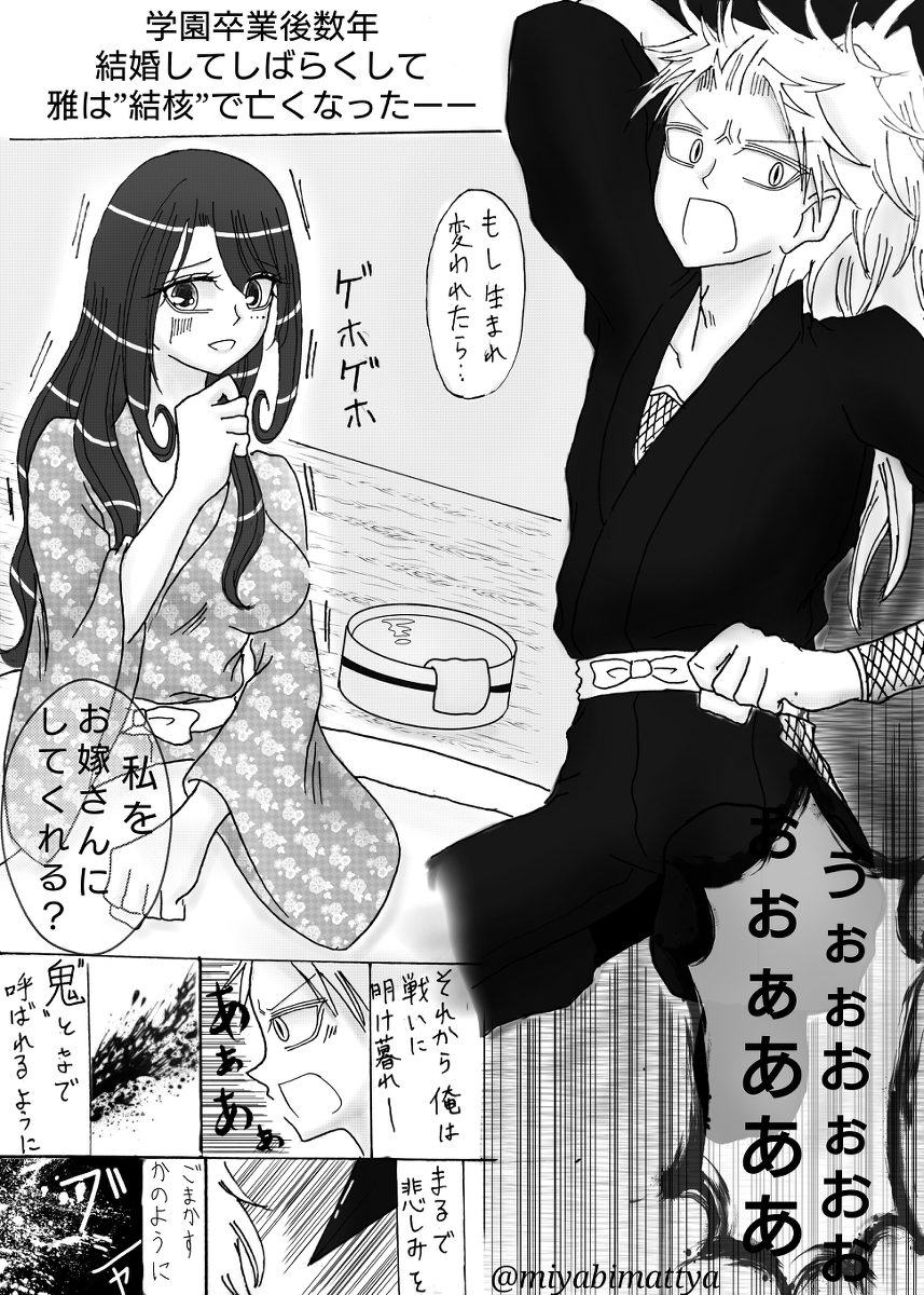 みやび 日常ツイ 夢描きps W A Twitteren 転生 漫画 忍たま夢 夢ヒロイン 夢絵 女の子 アナログ オリ忍 オリキャラ イラスト くのいち T Co Umicdmydx5 T Co Wltkxurej8 Twitter