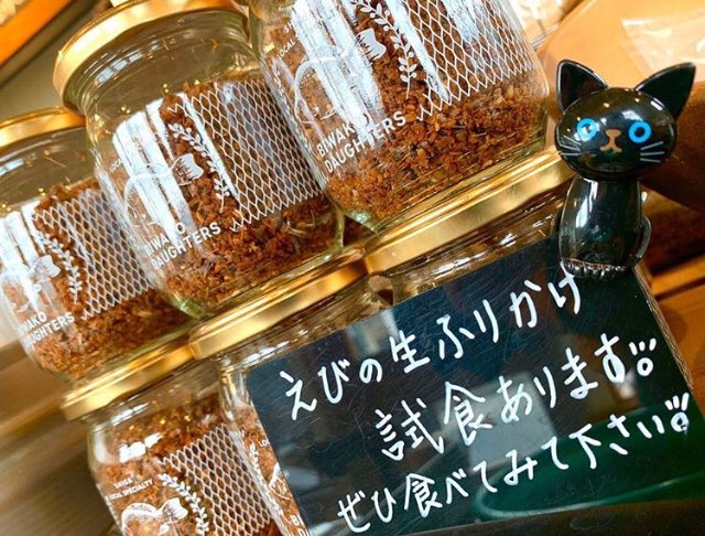 BiwakoD's tweet photo. もうすぐ父の日ですね(^^)

日頃の感謝の気持ちを込めて、、

6/13(土)

元気盛り盛り！
日替わり！琵琶湖の弁当🍱は

＊炭火焼きウナギ
＊ブラックバスフライ
＊うろりのだし巻き卵
＊えび豆
＊琵琶湖のチキン
＊琵琶湖のポテト
＊酒粕のレアチーズケーキ
　(フルーツ添え)

お値段　1,200円 ＋ tax https://t.co/aIM8WJJyrO