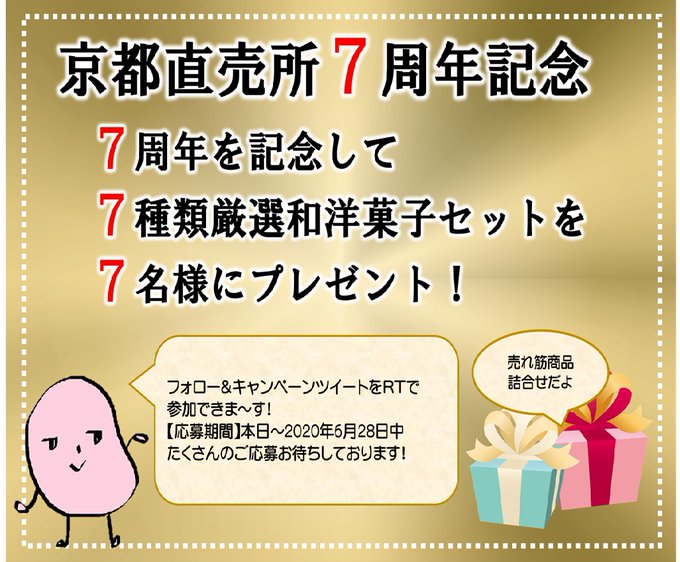 あわしま堂のtwitterイラスト検索結果 古い順