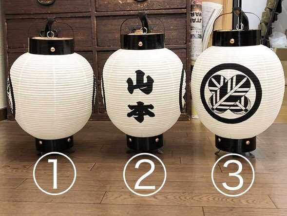 江戸手描提灯 有 大嶋屋恩田 Chochinya Onda Twitter