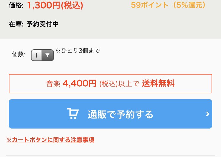 ট ইট র 紳士ロードランナー アソビストアくんも送料無料キャンペーンをしているようですが このcdは対象外でした 情報が錯綜しましたが結局 アニメイトオンラインショップくんがアソビストアくんを超えていましたので追記しておきます