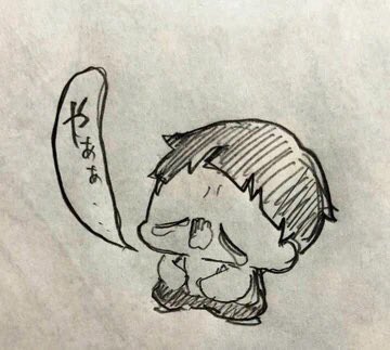 にろくん 