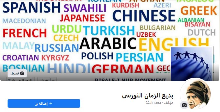 خلوصيEpistlesOfLight (@kholosialgharib) on Twitter photo 