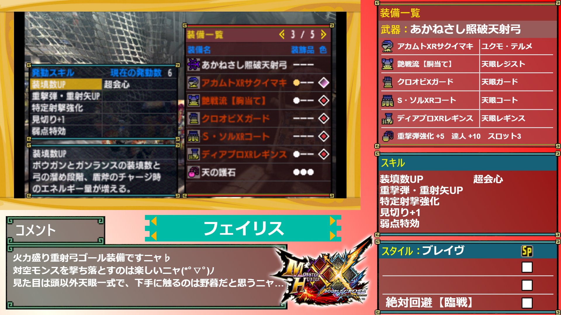 マイセット紹介 Twitter Search Twitter