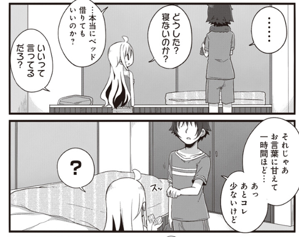 まんがライフwin を含むマンガ一覧 古い順 19ページ ツイコミ 仮 まんがライフwin を含むマンガ一覧 古い順 19ページ ツイコミ 仮