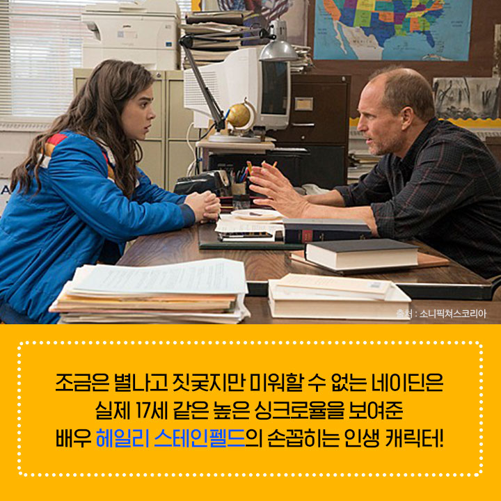 #지랄발광17세 #레이디버드