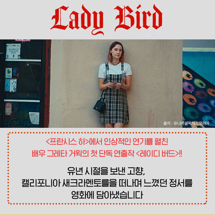 #지랄발광17세 #레이디버드