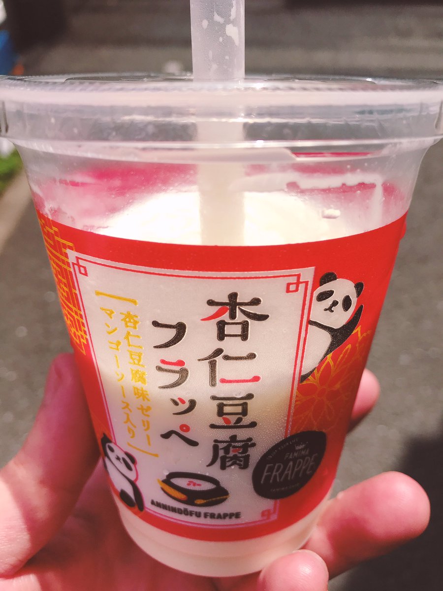 rui1210_'s tweet photo. うまあ https://t.co/A7ftlMcoAS
