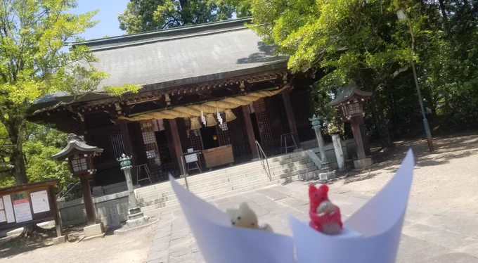 てことで、今日の熊本日日新聞さんに掲載されております‼️
以前ちらっとお見せましたが、山鹿の疫病退散のお守り、犬子ひょうたんのキャラクターを描かせて頂きました～?✨
お名前募集もある予定です??続報を待ちましょうっU^ェ^U?
#今日D
https://t.co/eUqmnmzstH 