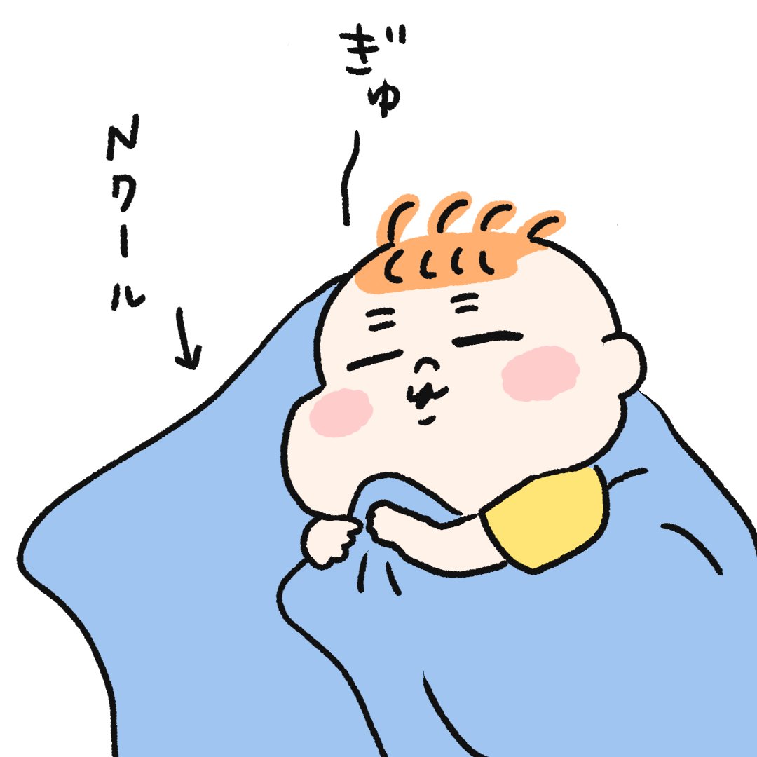 寝顔👶👶 