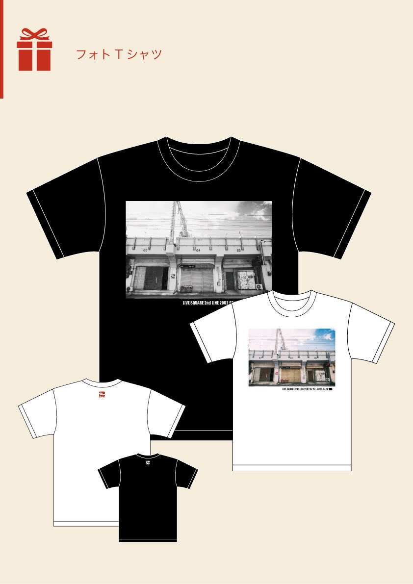 2ndline_tweet's tweet photo. ◎フォトTシャツ
肝心の表プリントを掲載しておりませんでした🙇♂️
ボディはUnited Athleです🙋♂️
#WN2L
#みんなのセカラン https://t.co/1ZJeYSWIPv