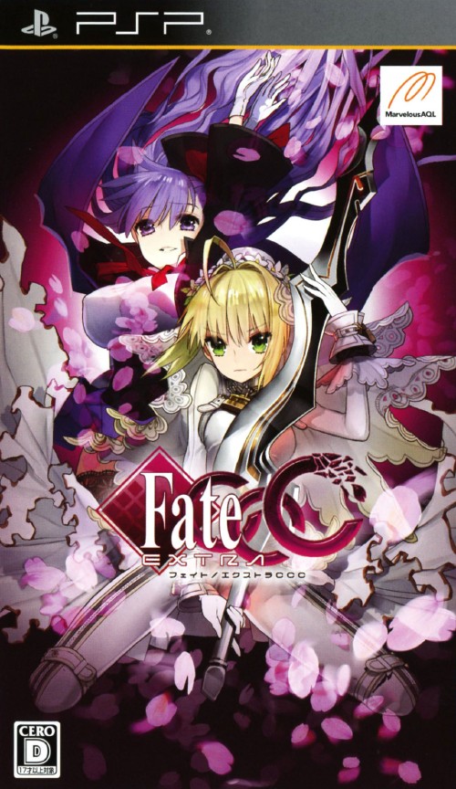 ディラン On Twitter 02 Fate Extra Ccc 2010年にpspより発売 主人公に名は無く 漫画化の際付けられました とあるイベントで徐々に記憶が薄れる中 選ぶ選択肢にフランシスコ ザビ があり ファンの中でザビ男 ザビ子が定着しました パートナーの鯖は大人気の ネロ