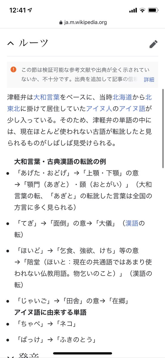 桂大介 Daisuke Katsura はー 一応大和言葉由来だけど だいぶ独自に発酵した感じですね