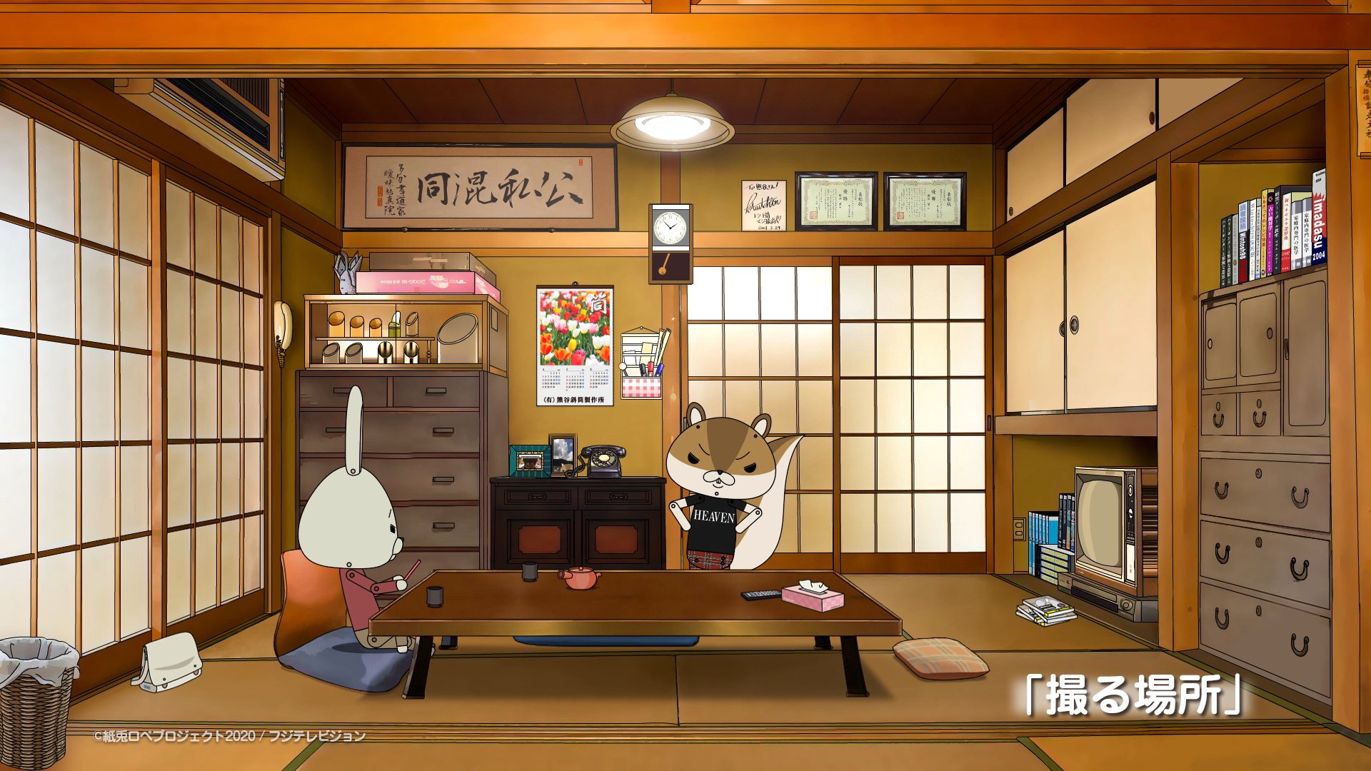 紙兎ロペ 公式 明日 6月17日 水曜日 の 紙兎ロペ は 撮る場所 を放送予定 明日も めざましテレビ をお楽しみに