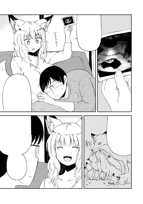【告知】『狐のお嫁ちゃん』幕間37がWeb・アプリにて更新されております。よろしくお願いします! #狐のお嫁ちゃん https://t.co/u8NvEMu0sG 