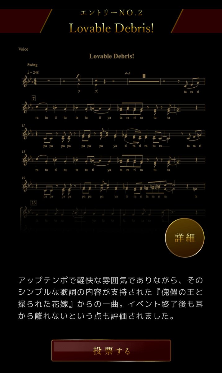 青色1号 シンプルな歌詞 2文字
