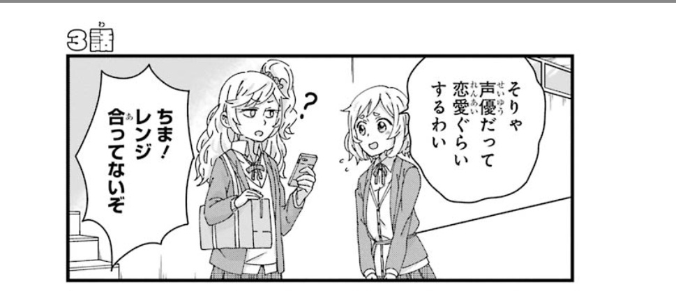 こういうマンガ 