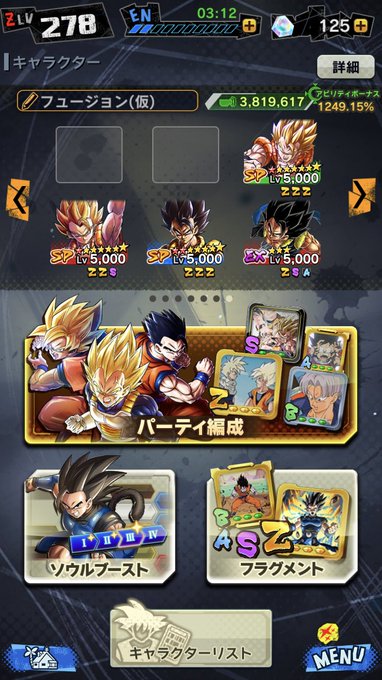 ドラゴンボールレジェンズ2周年のtwitterイラスト検索結果 ドラゴンボールレジェンズ2周年のtwitterイラスト検索結果