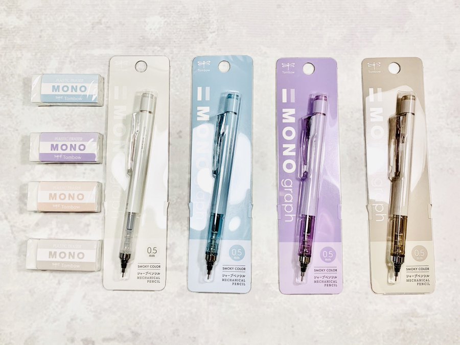 数量限定 トンボの スモーキーカラー文具 が可愛すぎて悶えるとsnsで話題 Marry マリー