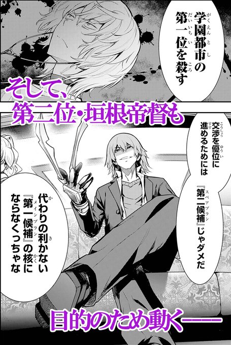 麦野のtwitterイラスト検索結果 古い順 麦野のtwitterイラスト検索結果 古い順