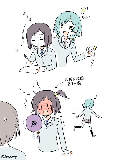 羽丘女子学園のtwitterイラスト検索結果 古い順