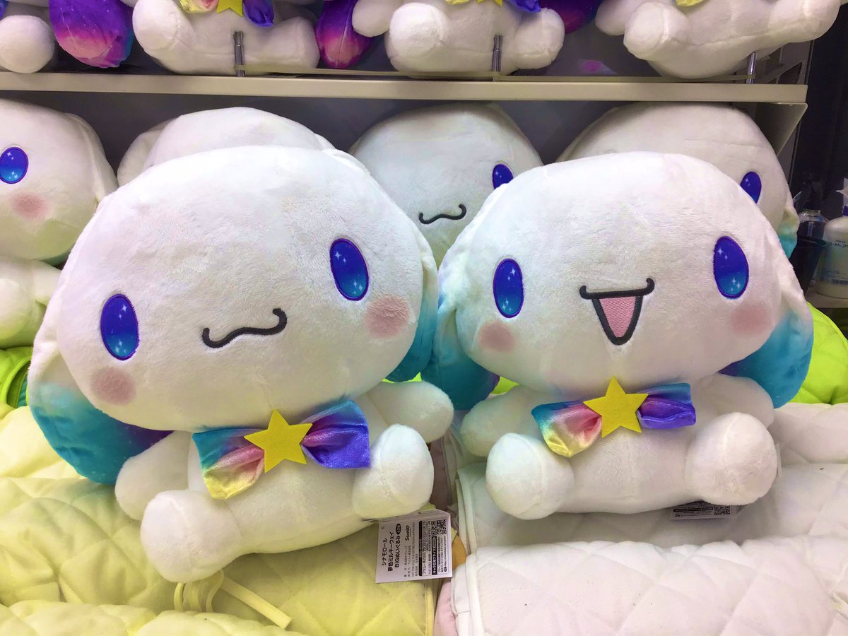 スーパーノバイオン仙台中山店 Twitterren シナモロール 夢色ミルキーウェイbigぬいぐるみ 入荷しました 夢カワすぎる サンリオ シナモロール 夢色 スーパーノバ イオン仙台中山 別館3階