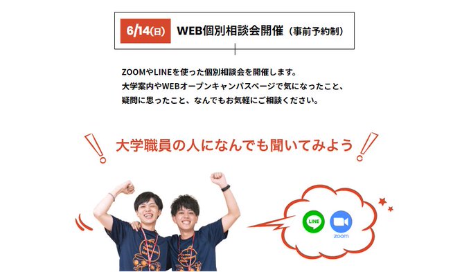 京都橘大学 Kyoto Tachibana Page 4 Twilog