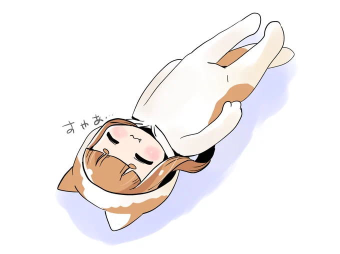 寝てる仁奈ちゃん? 