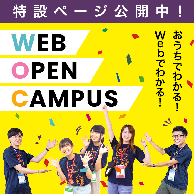 京都橘大学 Kyoto Tachibana Page 4 Twilog