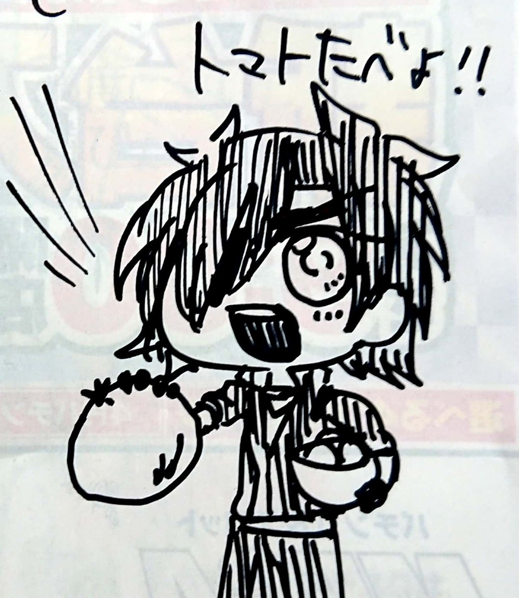昨夜芋焼酎1口貰ってほろ酔いしたまま描きました 
