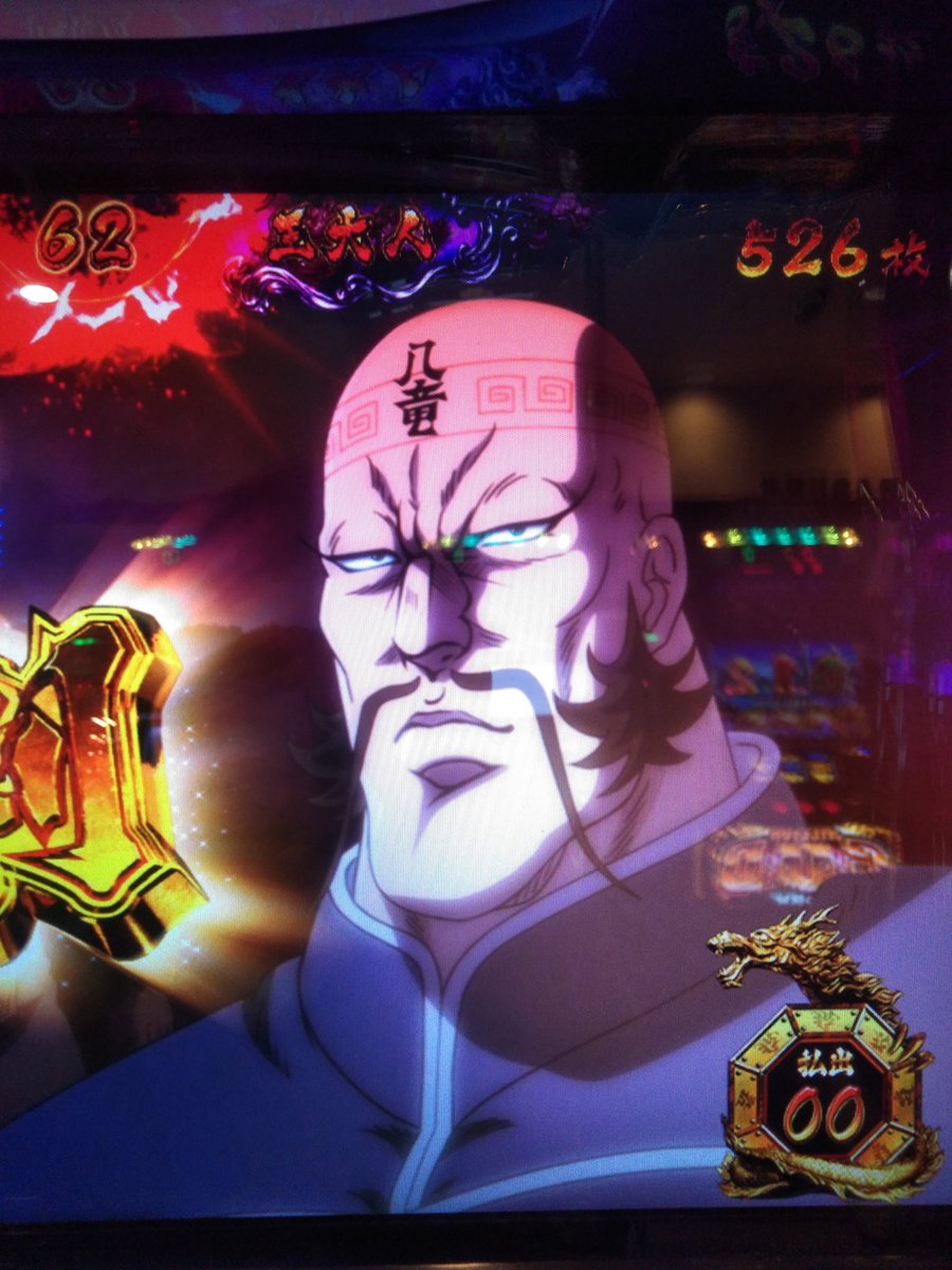 剣桃太郎