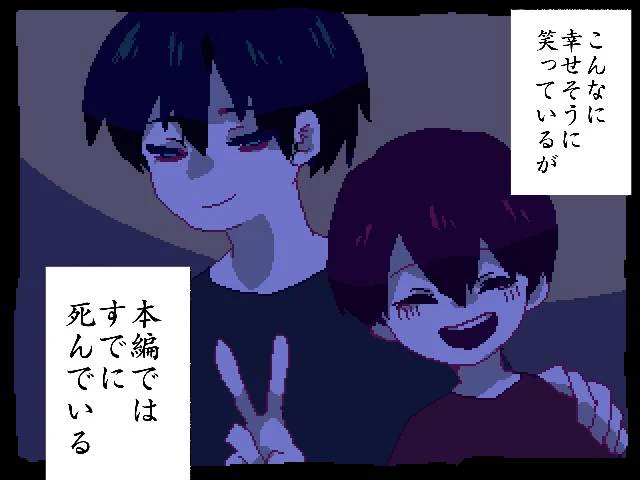 僕の友達が作ってくれました 